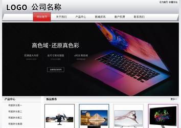 经济型成品案例No:8639