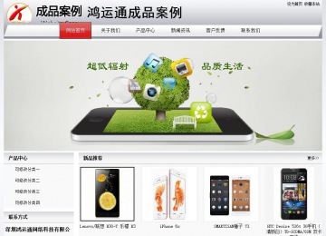 经济型成品案例No:8639