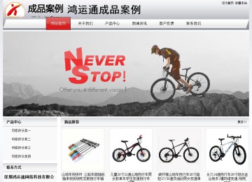 经济型成品案例No:8639