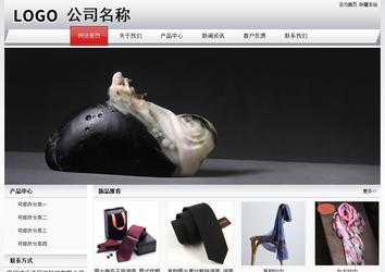 经济型成品案例No:8639