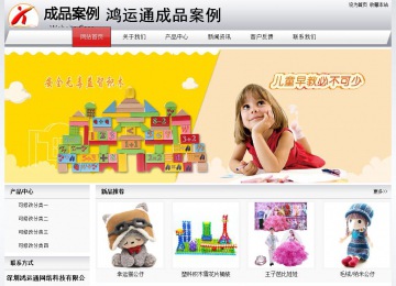 经济型成品案例No:8639