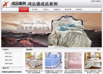 经济型成品案例No:8639