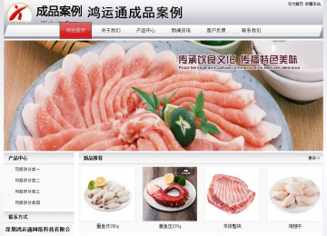 经济型成品案例No:8639