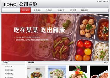 经济型成品案例No:8639