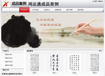 经济型成品案例No:8639