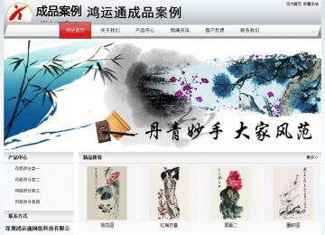 经济型成品案例No:8639