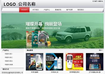 经济型成品案例No:8639