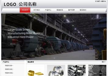 经济型成品案例No:8639