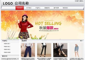 经济型成品案例No:8639