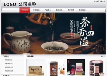 经济型成品案例No:8639