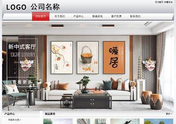 经济型成品案例No:8639