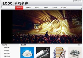 经济型成品案例No:8639