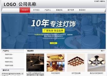 经济型成品案例No:8639