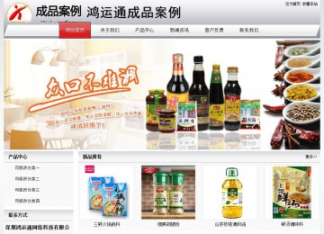 经济型成品案例No:8639