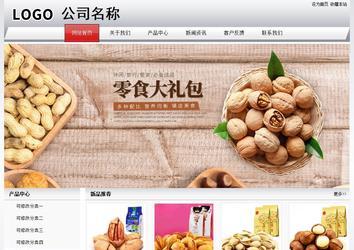 经济型成品案例No:8639