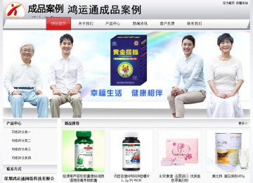 经济型成品案例No:8639