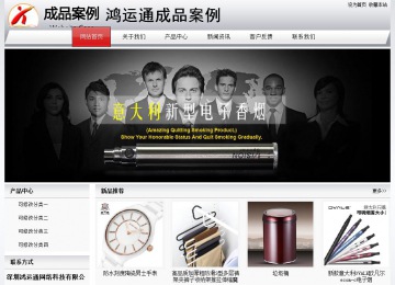 经济型成品案例No:8639