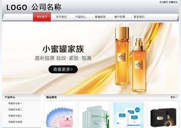 经济型成品案例No:8639