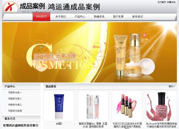 经济型成品案例No:8639