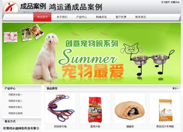 经济型成品案例No:8639