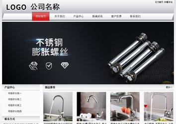 经济型成品案例No:8639