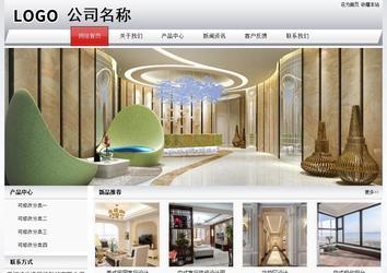 经济型成品案例No:8639