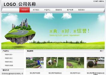 经济型成品案例No:8639