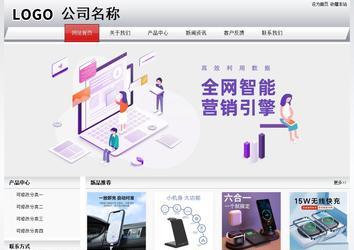 经济型成品案例No:8639