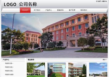 经济型成品案例No:8639