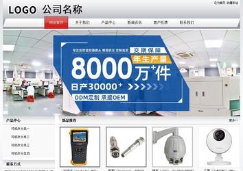 经济型成品案例No:8639