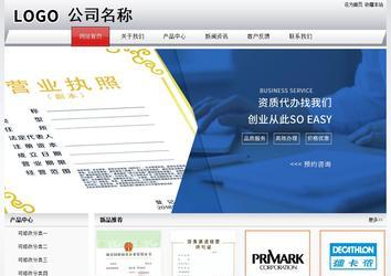 经济型成品案例No:8639