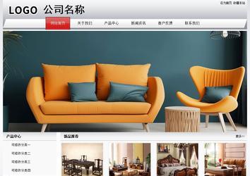 经济型成品案例No:8639