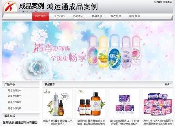 经济型成品案例No:8639