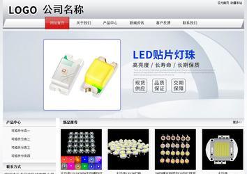 经济型成品案例No:8639