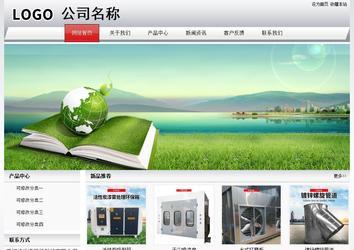 经济型成品案例No:8639