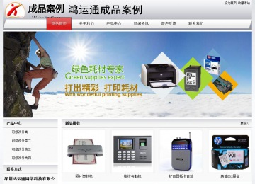 经济型成品案例No:8639