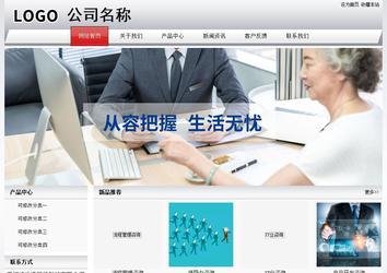 经济型成品案例No:8639