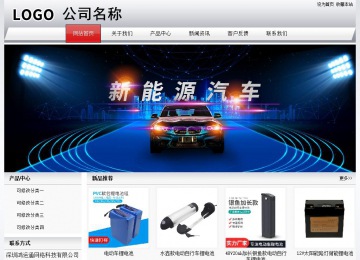 经济型成品案例No:8639