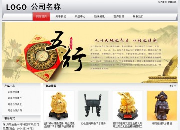 经济型成品案例No:8639