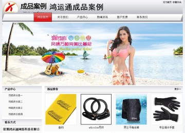 经济型成品案例No:8639