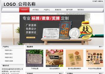 经济型成品案例No:8639