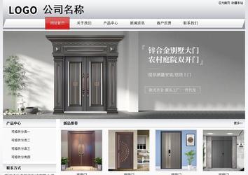 经济型成品案例No:8639