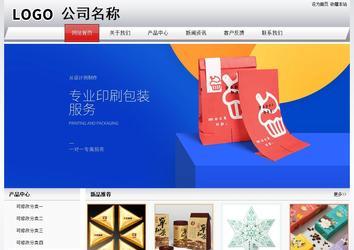 经济型成品案例No:8639