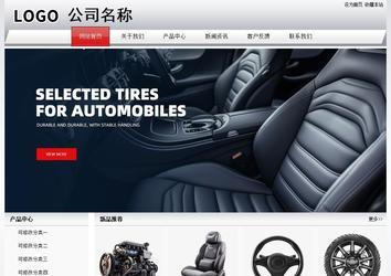 经济型成品案例No:8639