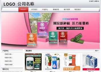 经济型成品案例No:8639