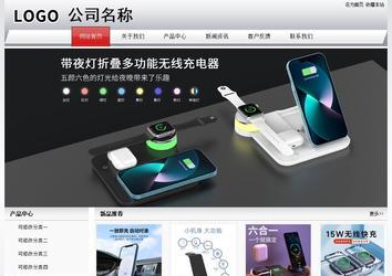 经济型成品案例No:8639