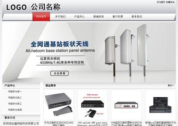 经济型成品案例No:8639