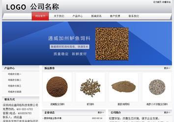 经济型成品案例No:8639