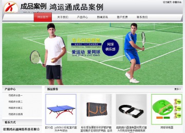 经济型成品案例No:8639