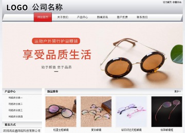 经济型成品案例No:8639